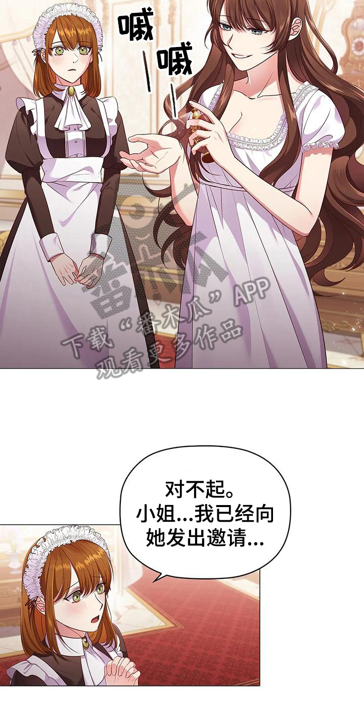 第46章：重要信息13