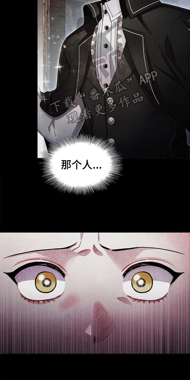 第23章：羡慕14