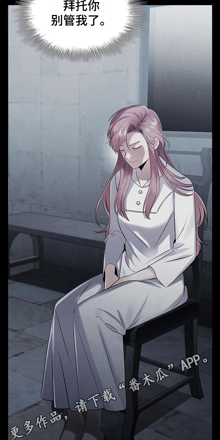 第22章：将死12