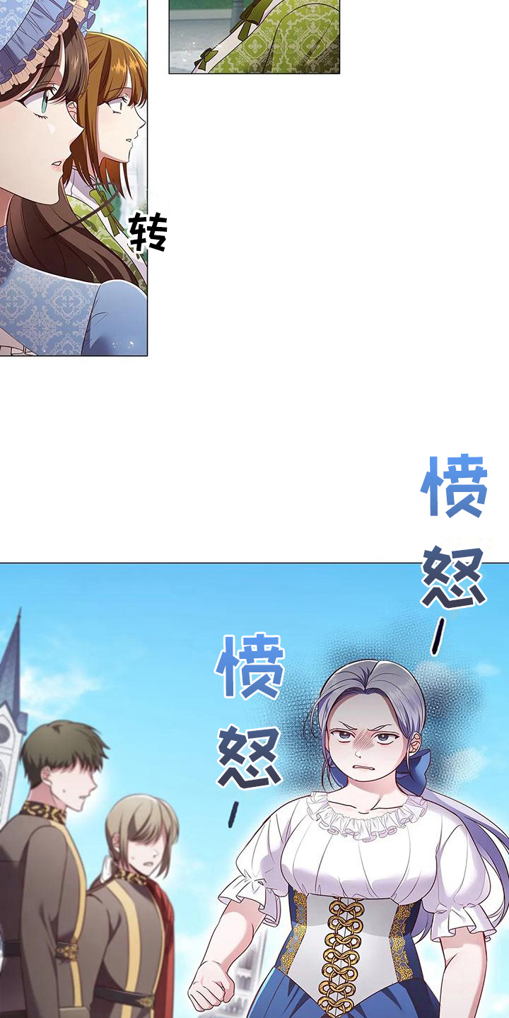 第50章：去皇宫11