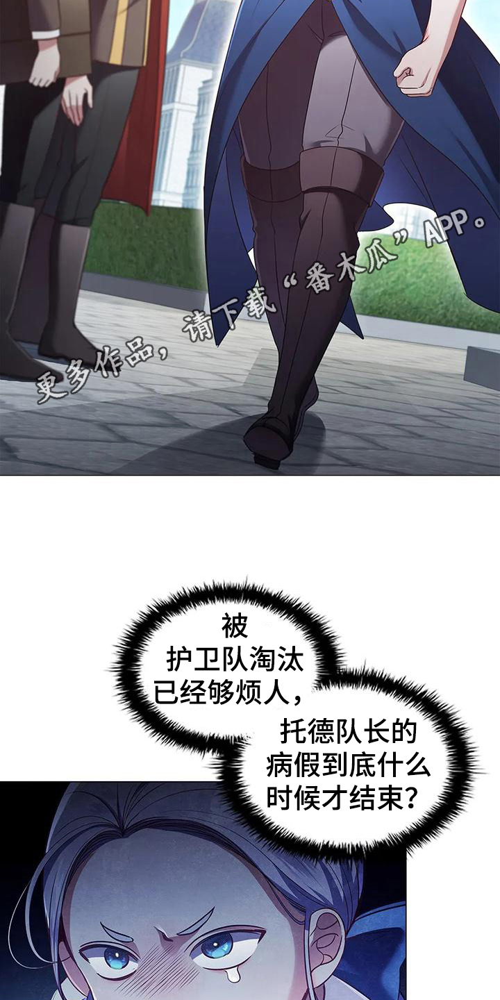 第50章：去皇宫12