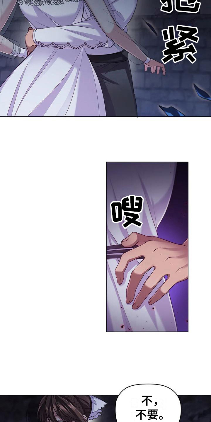 第45章：忍耐10