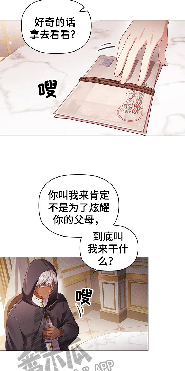 第49章：约定6