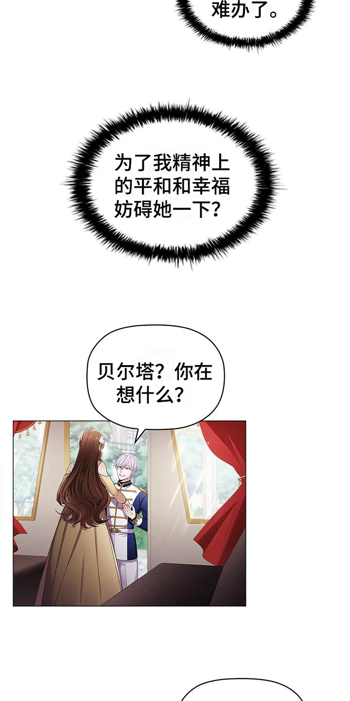 第29章：意向10