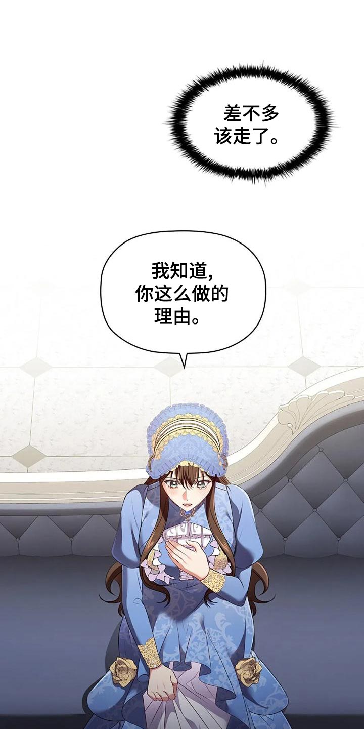 第54章：致命打击0