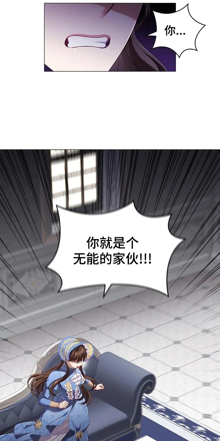 第54章：致命打击6