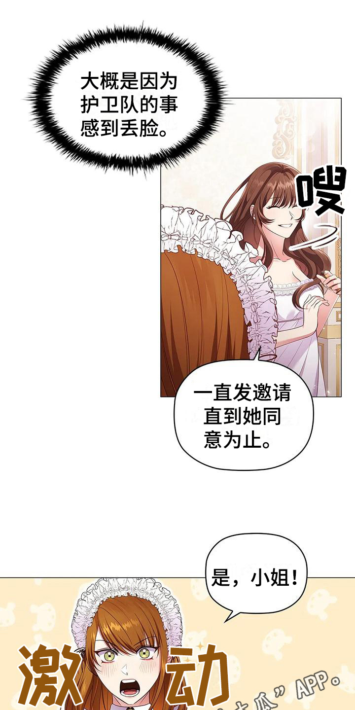 第46章：重要信息14