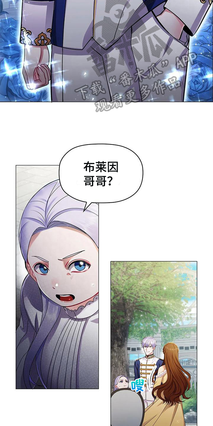 第28章：唠叨8