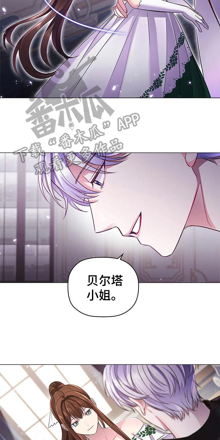 第38章：还人情8