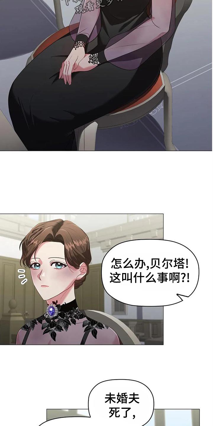 第62章：出席法院7