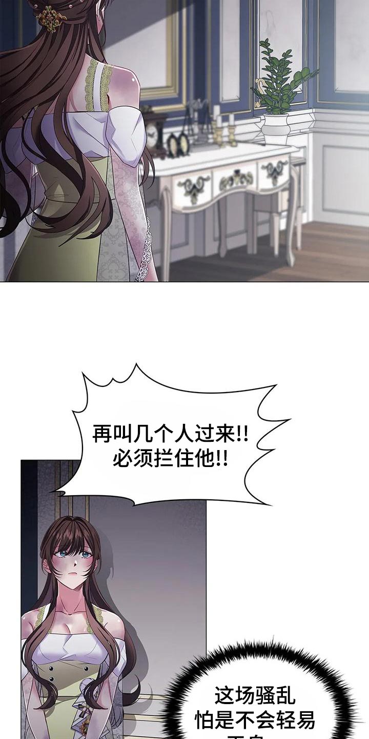 第60章：爱好20