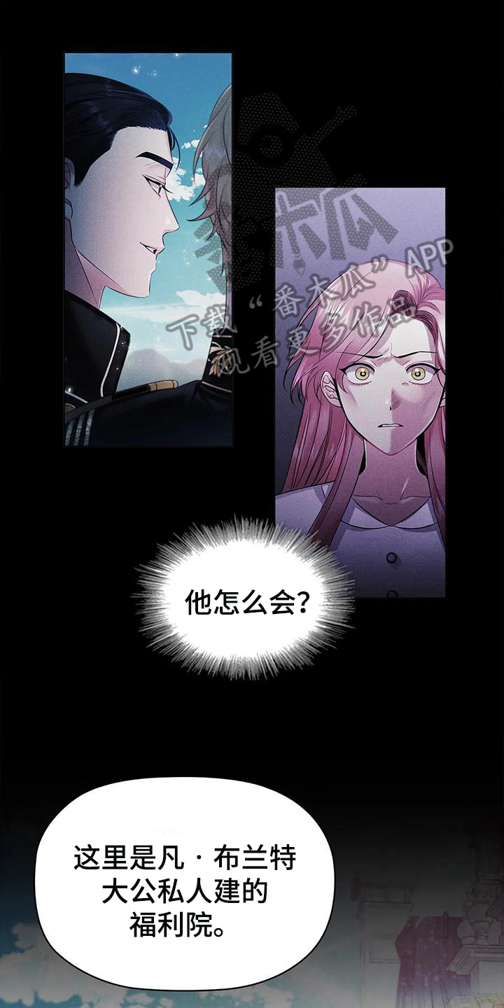第24章：复仇之魂0
