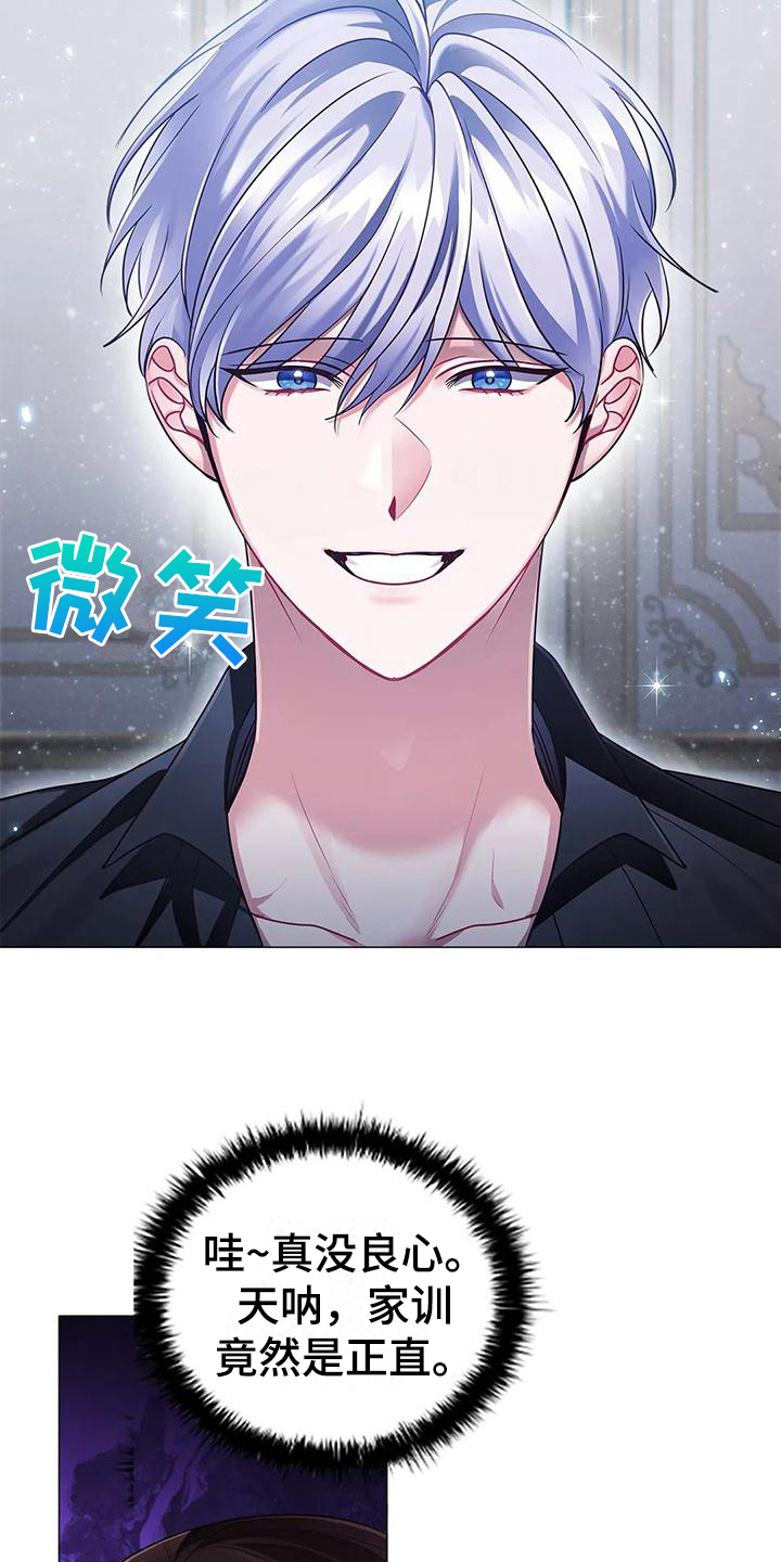 第36章：后果13