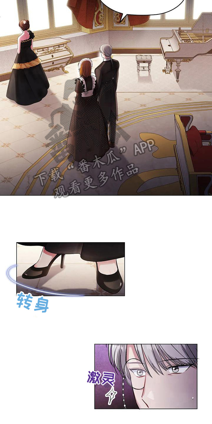 第15章：调整9