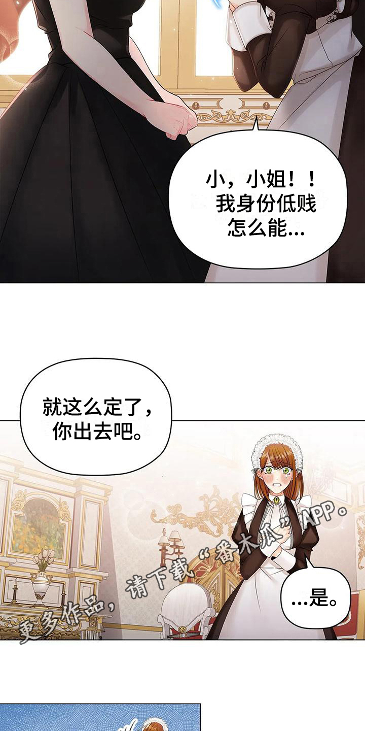 第15章：调整14