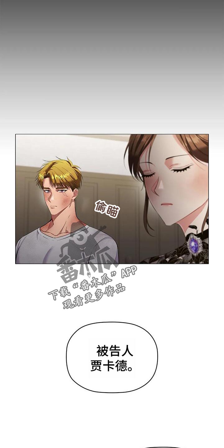 第63章：议论纷纷22