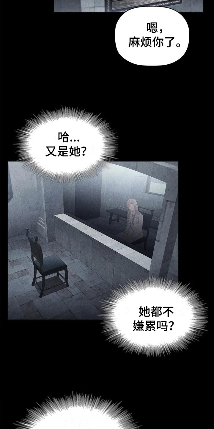 第22章：将死11