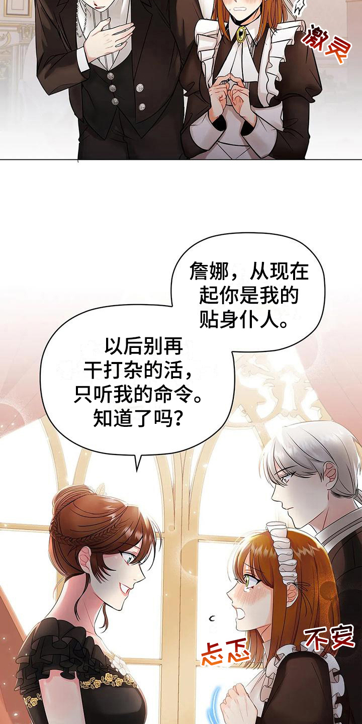 第15章：调整13