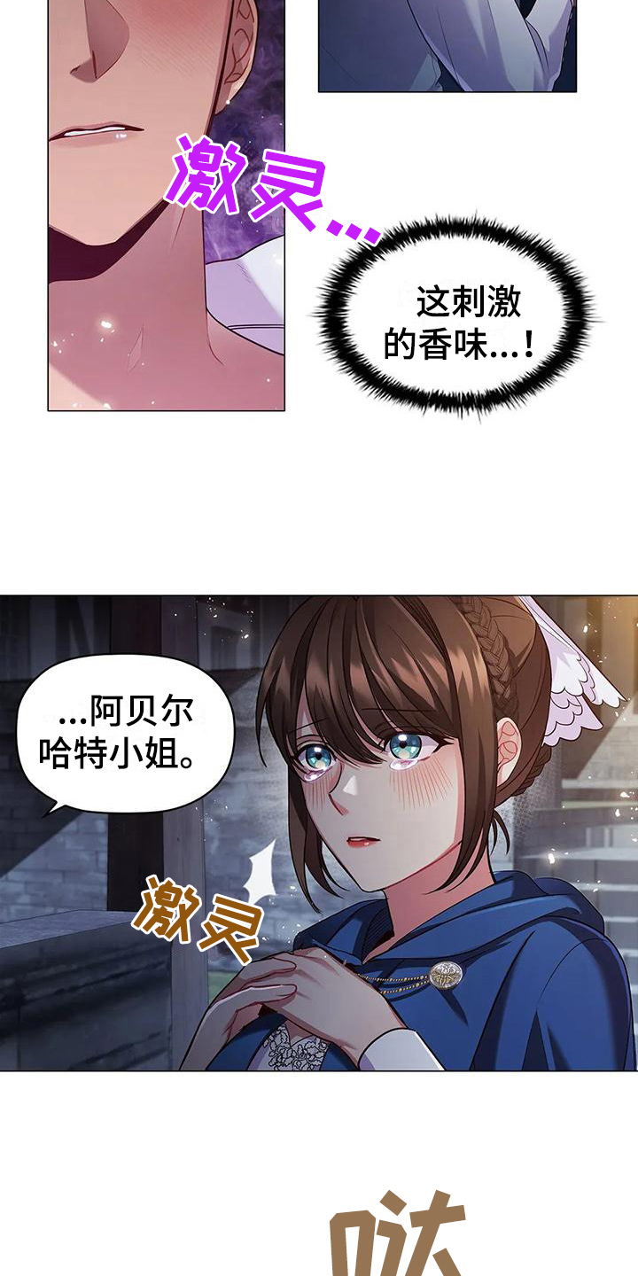 第45章：忍耐2