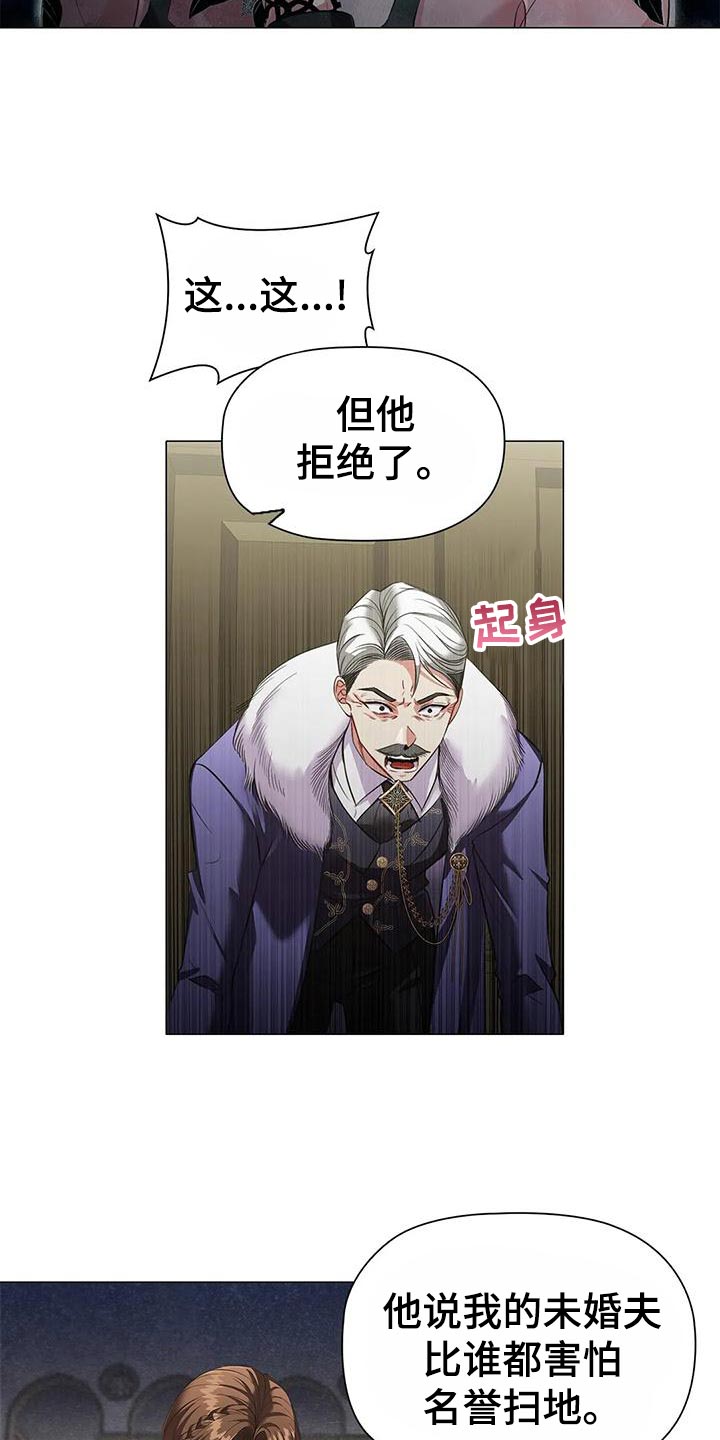 第65章：见证人22