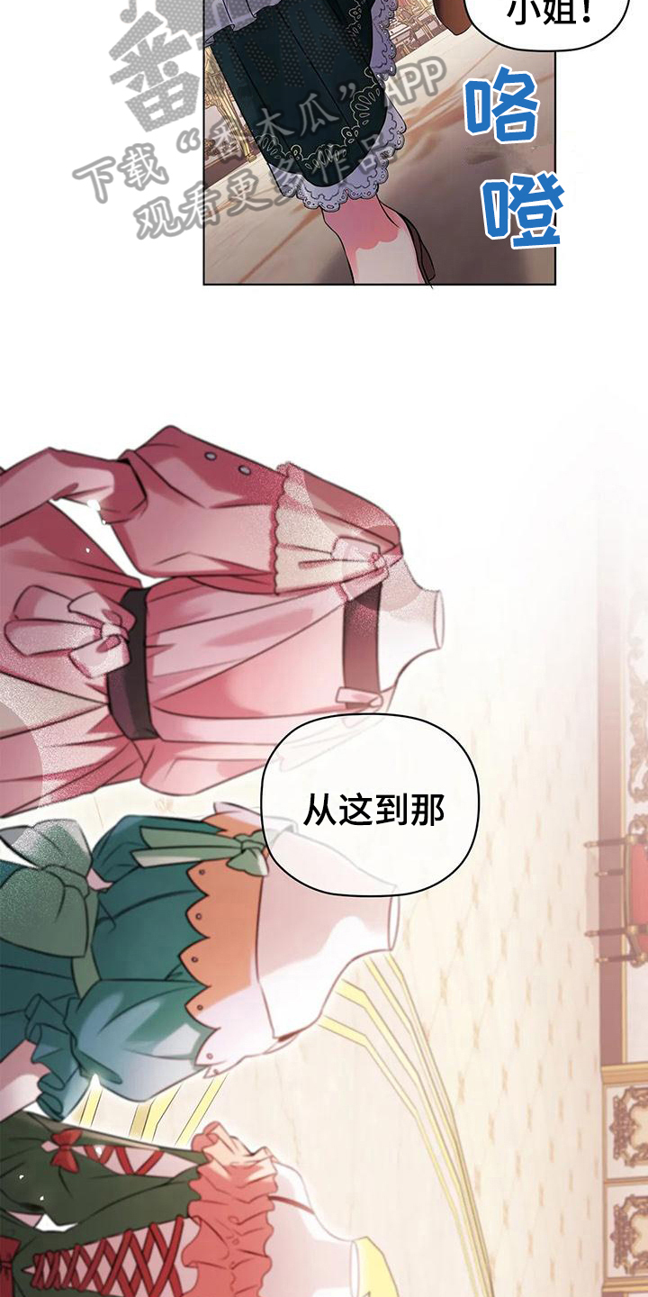 第5章：安排9