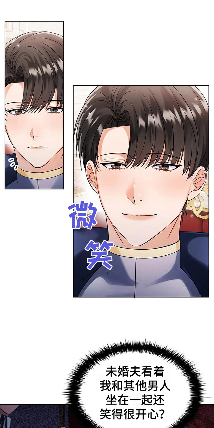 第11章：烦躁7