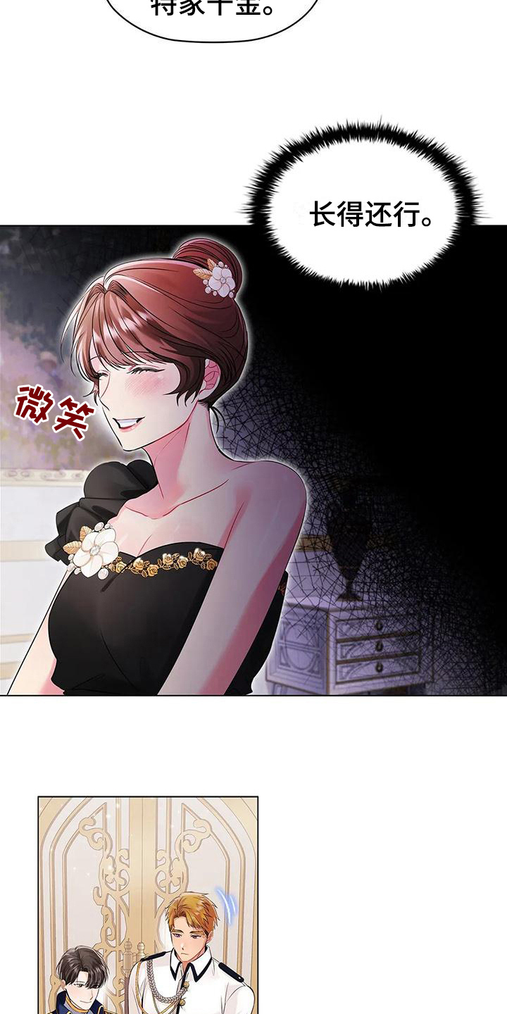 第10章：拜访9