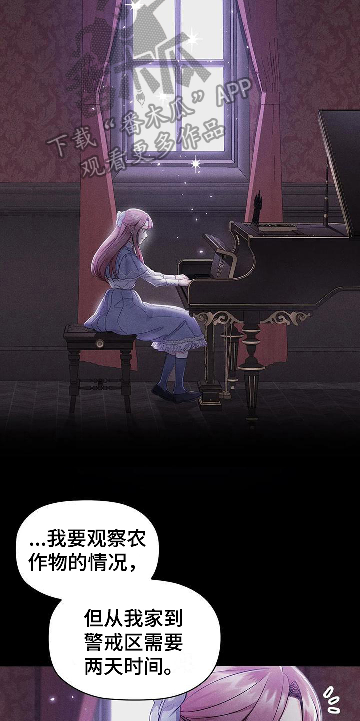 第20章：确认9