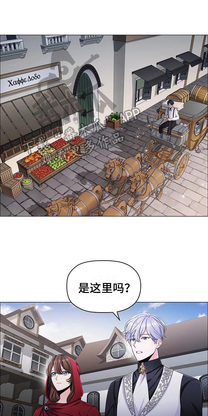 第33章：建议0