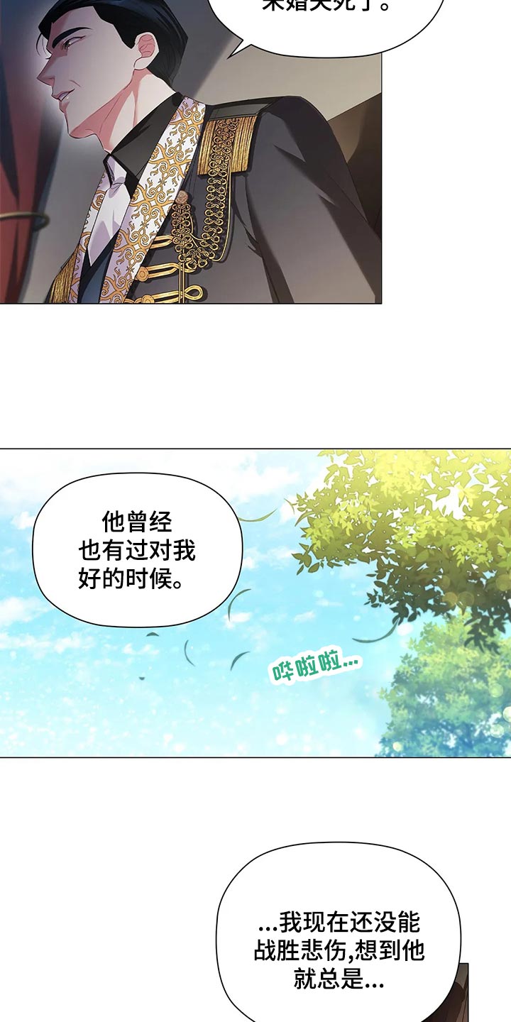 第67章：观察17
