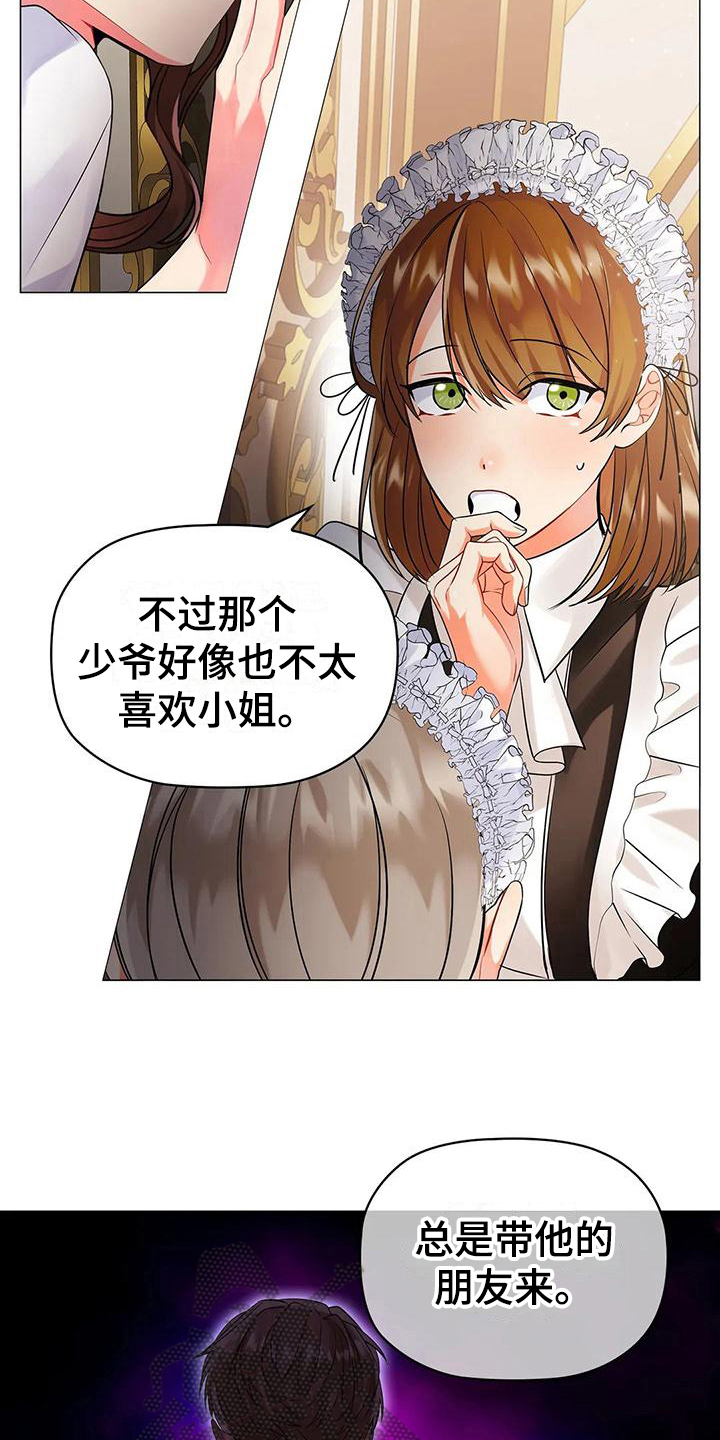 第7章：满意1