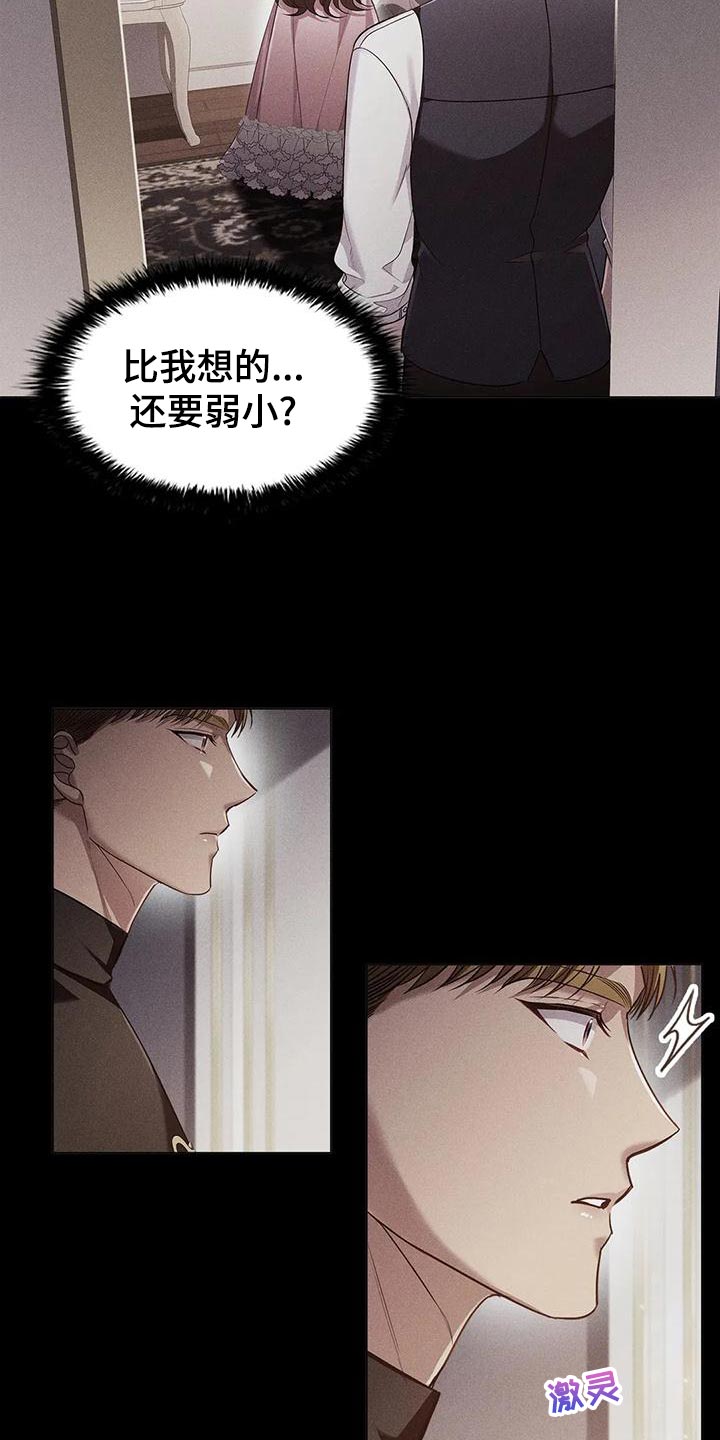 第58章：害怕13