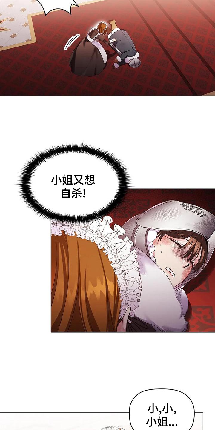 第56章：苦肉计14