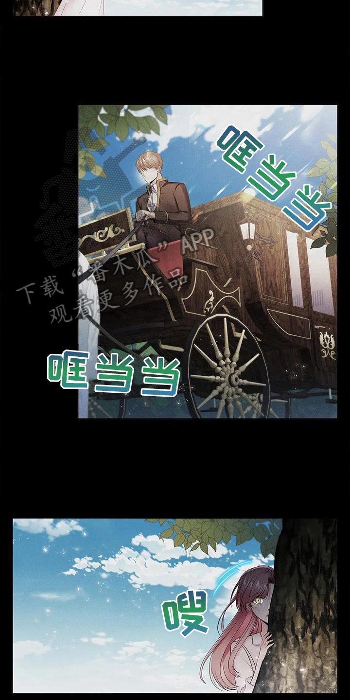 第23章：羡慕9