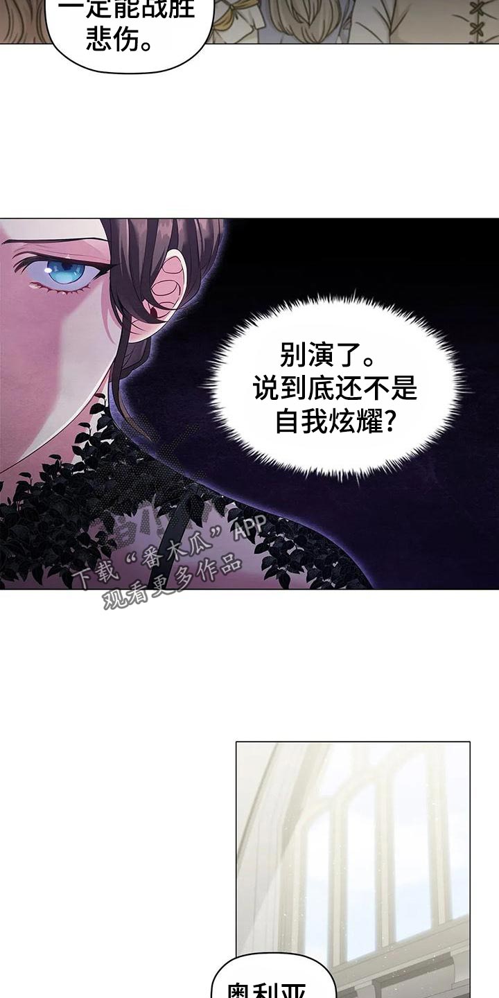 第62章：出席法院10