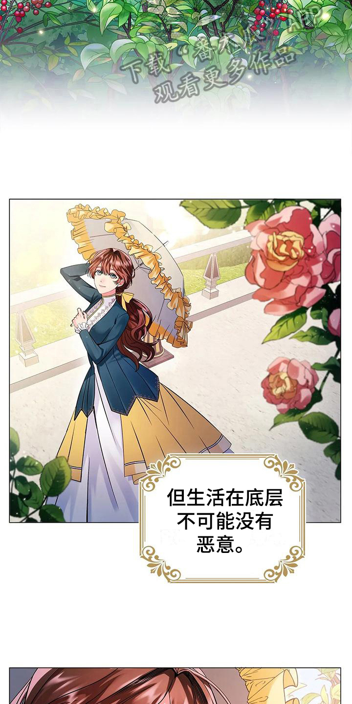 第4章：身份5