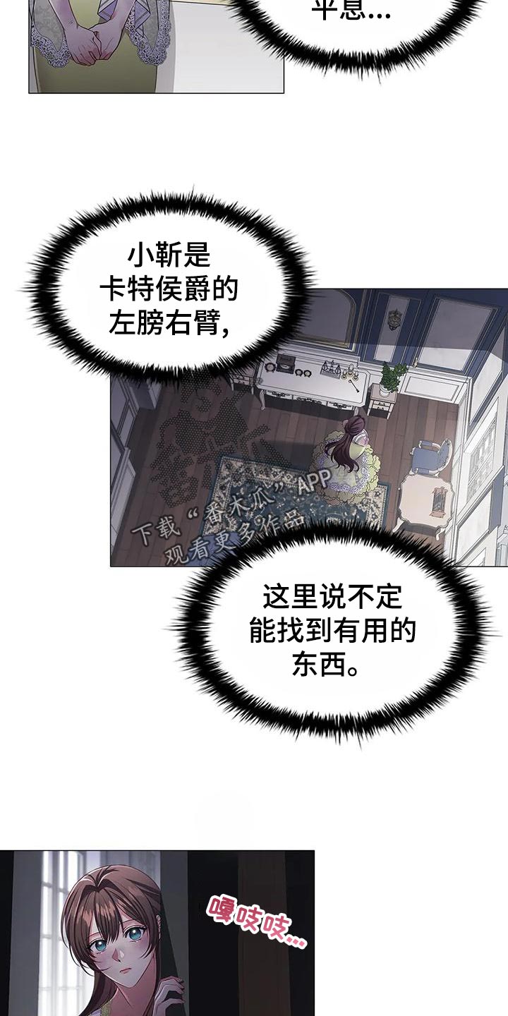 第60章：爱好21