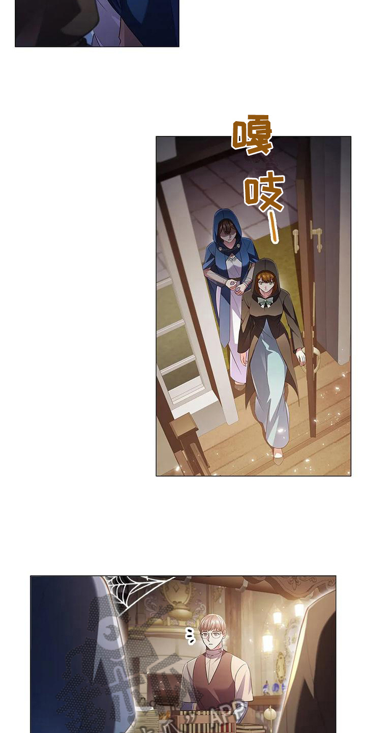 第43章：买药7