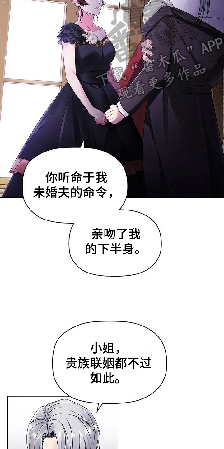 第16章：愤怒12