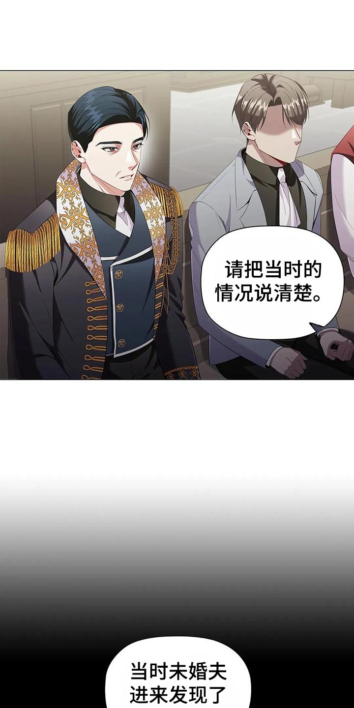 第65章：见证人24