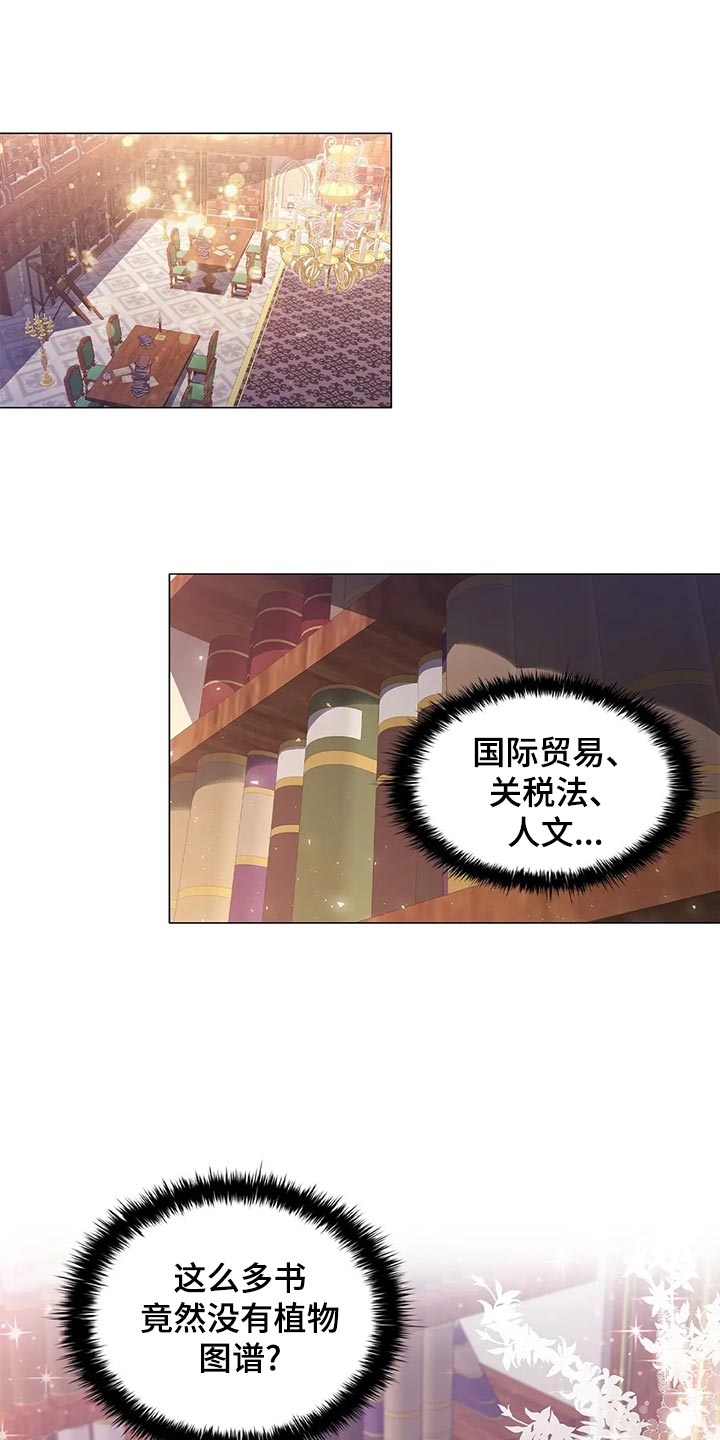 第68章：心烦意乱11