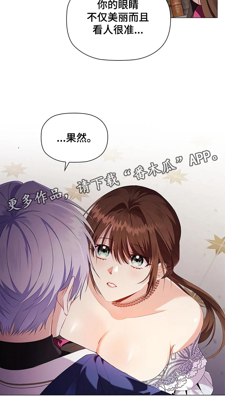 第70章：见人说人话，见鬼说鬼话10