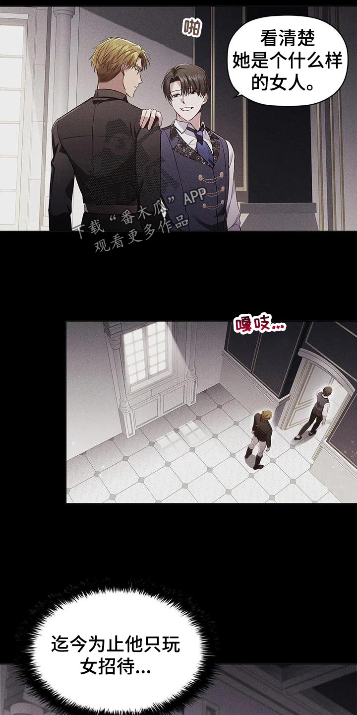 第58章：害怕9
