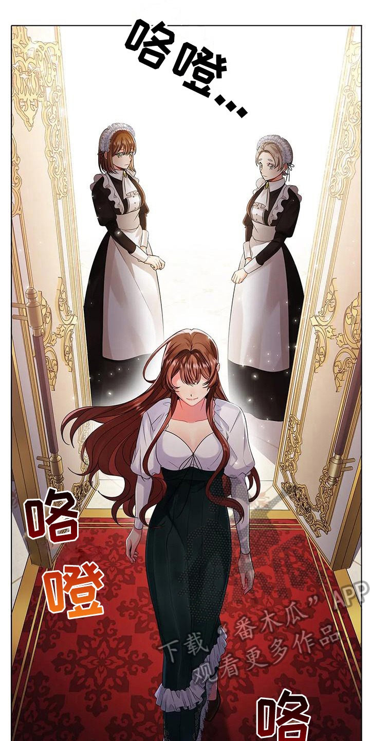 第6章：偷听7