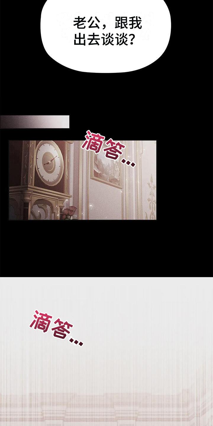 第32章：离开1