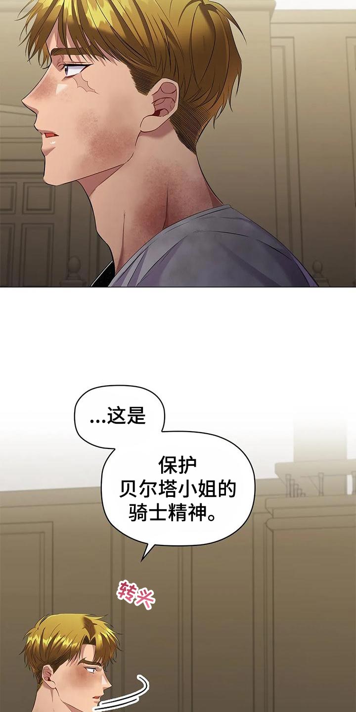 第64章：控诉7
