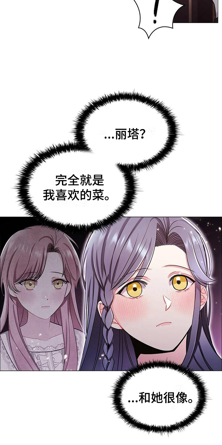 第34章：接待9