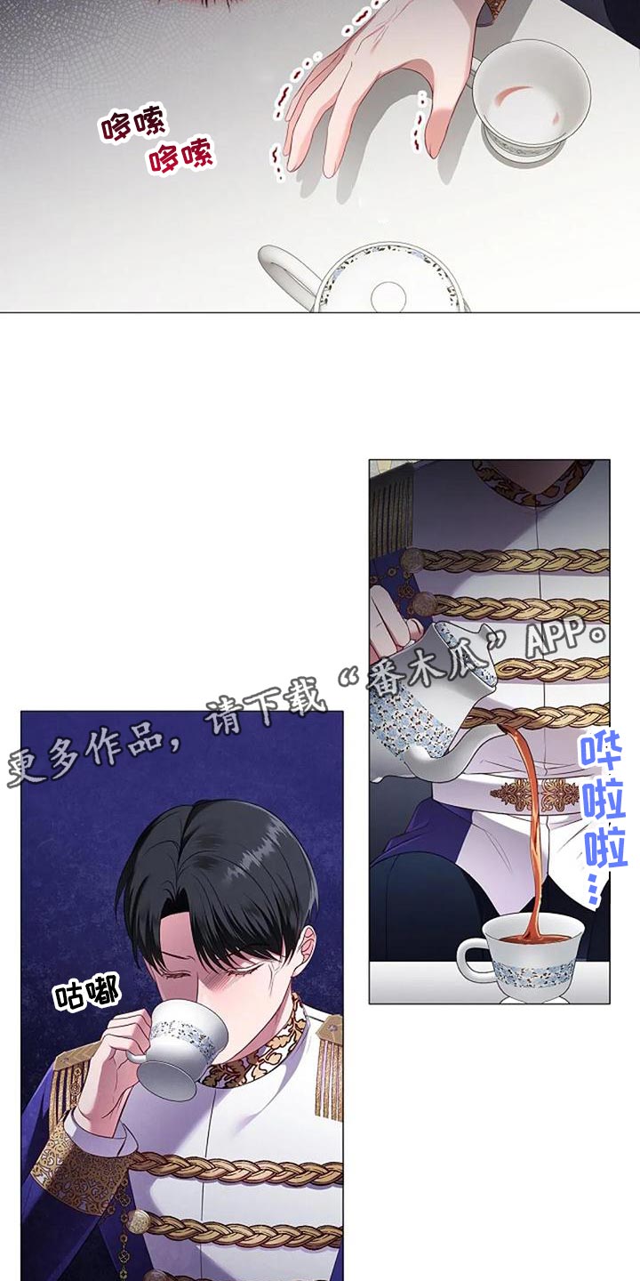 第53章：挑衅18