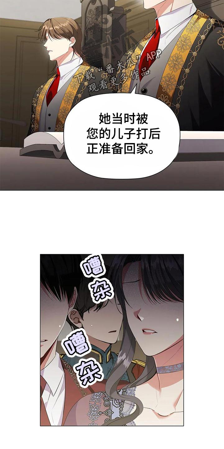 第65章：见证人1