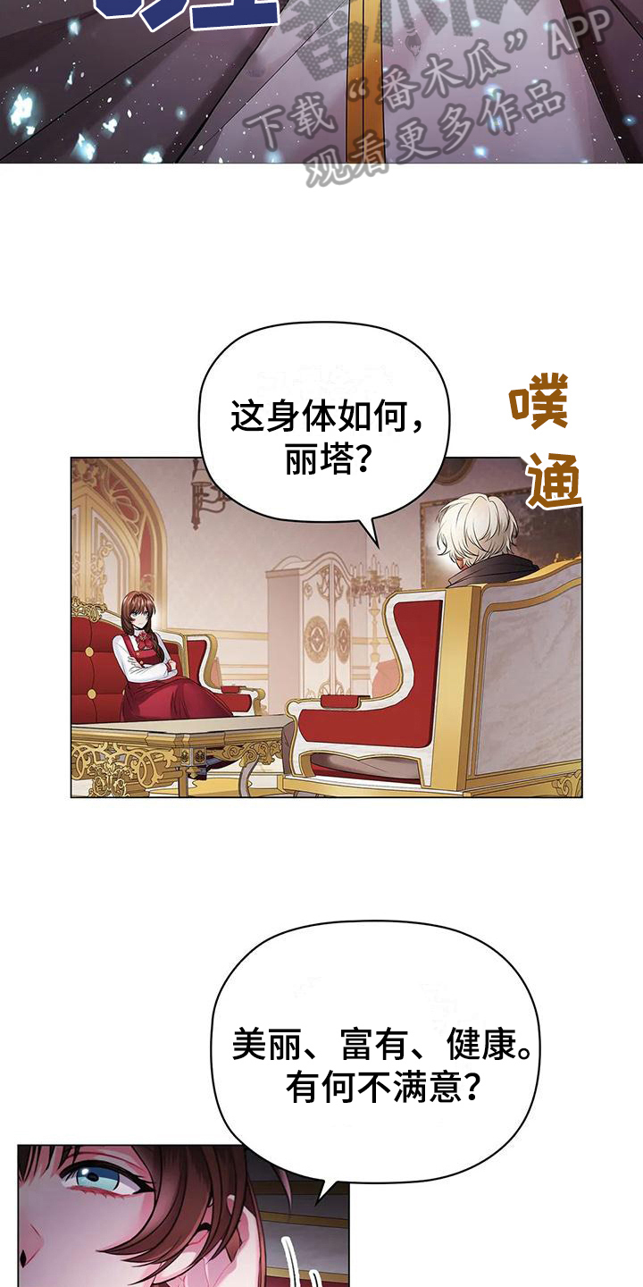 第19章：消息2